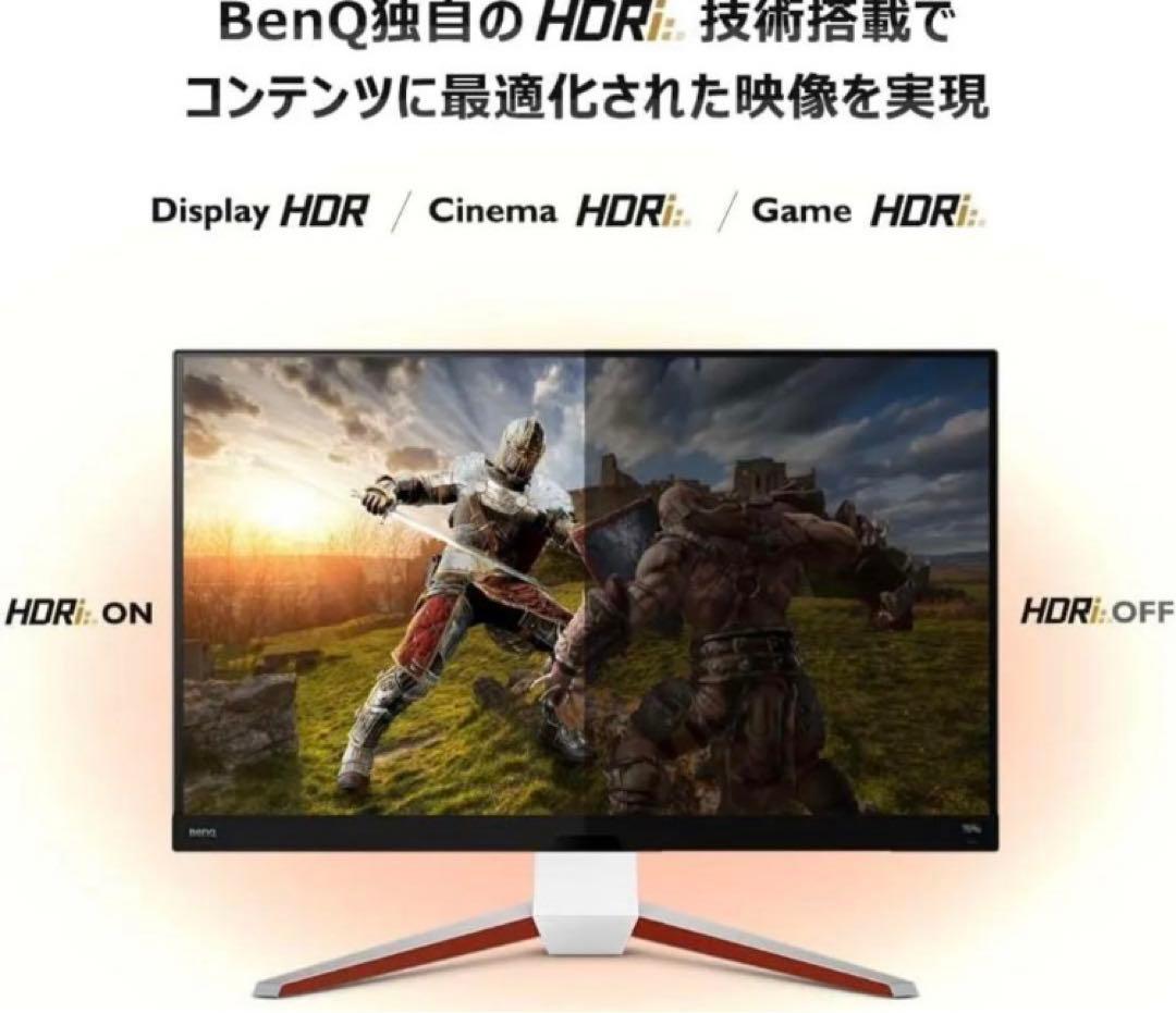 新品未使用BenQ MOBIUZ EX2710U ゲーミングモニター 27インチ