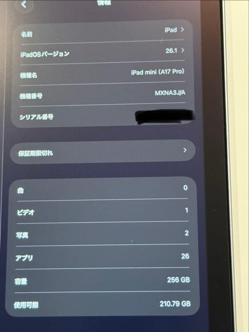 森*田様 Apple iPad mini 第7世代　256GB Wi-Fi スペ