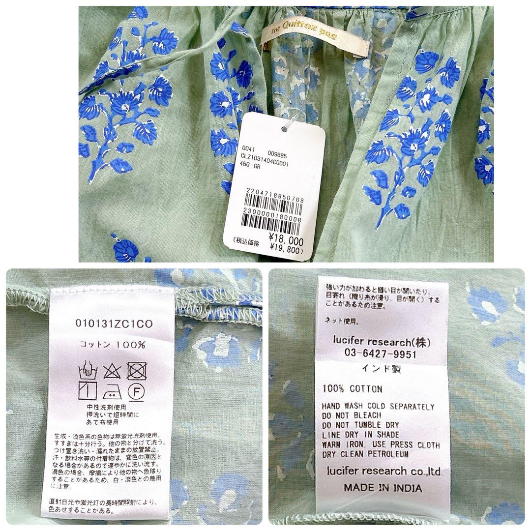 新品タグ✨ヌキテパ 人気 コットンボイル スキッパー ブラウス 花柄 ミントF