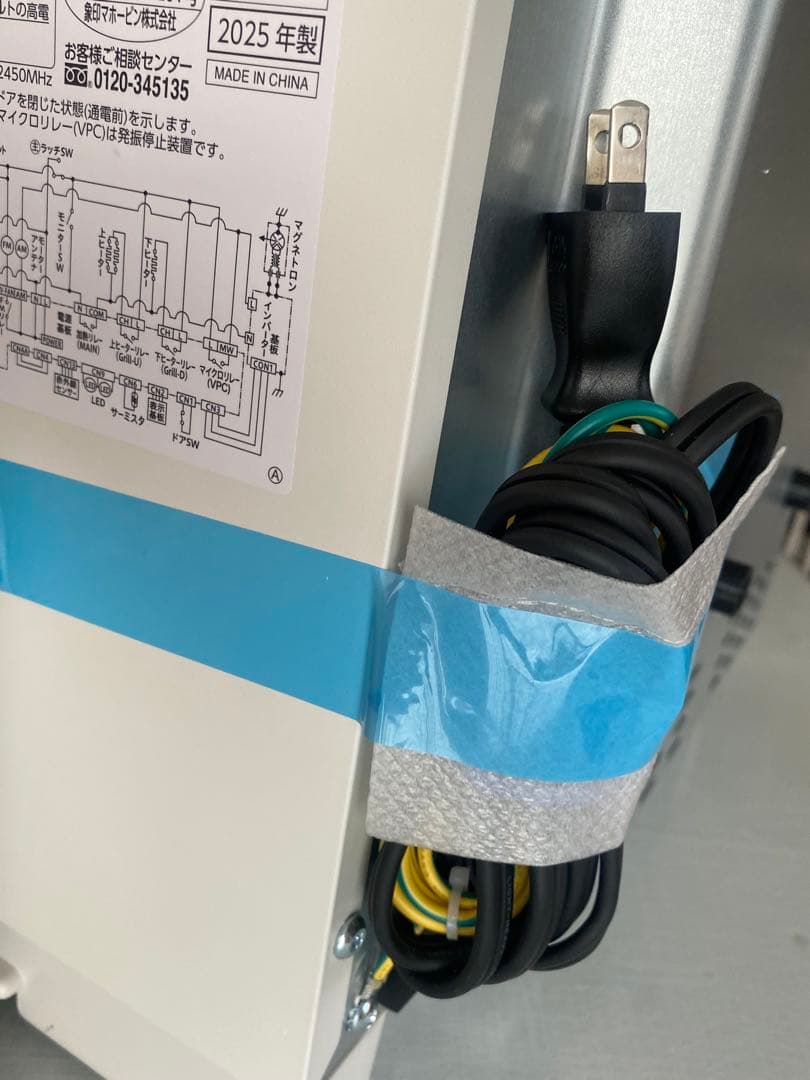 k*a様 象印エブリオ　ホワイト オーブンレンジ 2025年製　　 未使用1月到