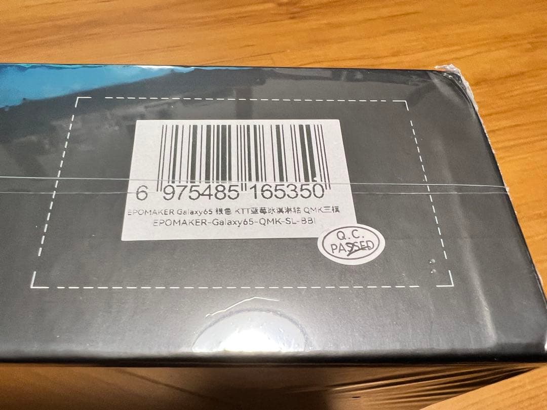 EPOMAKER Galaxy65 未開封　新品 アルミフレーム