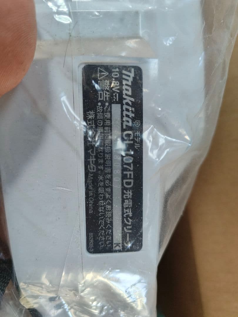 Makita CL107FDSHW スティッククリーナー