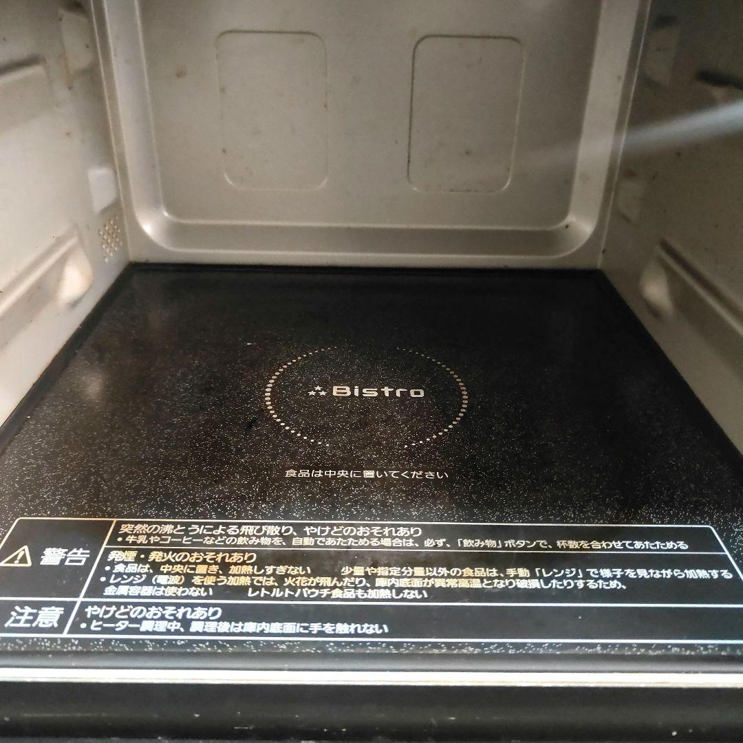 パナソニック オーブンレンジ 　3つ星ビストロ NE-BS657　2021年製