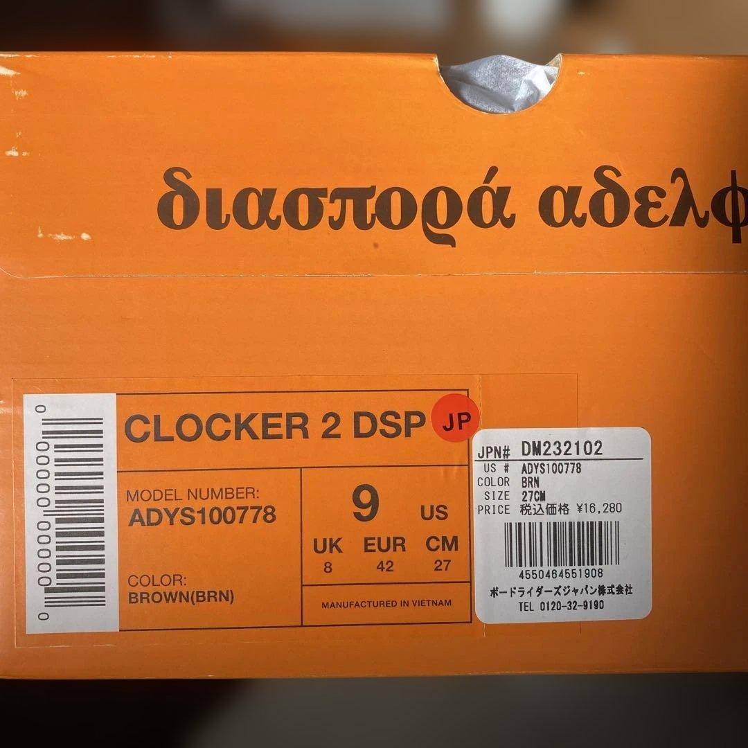 DC DSPS スニーカー ベージュ/ダークグレー/オレンジ 新品タグ付き