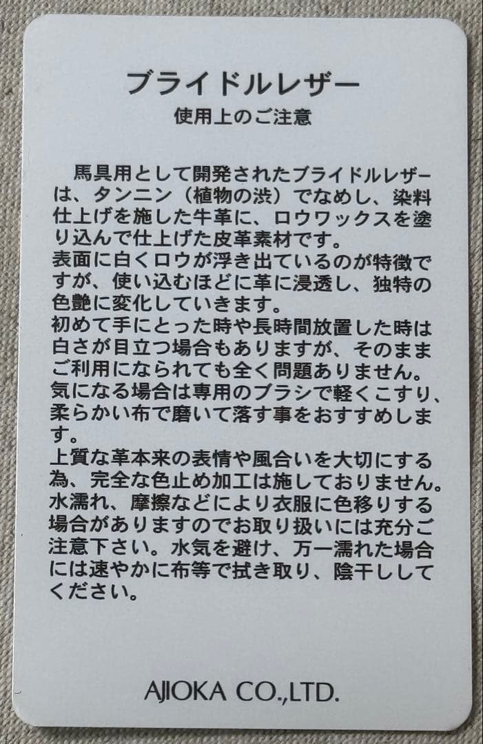GANZO ダークブラウン レザー ビジネスバッグ　ブライドルレザー