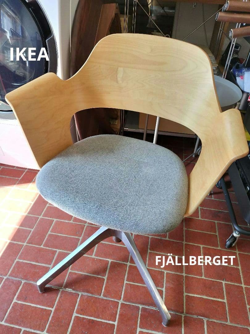 IKEA イケア FJÄLLBERGET フィェルベルゲット デスクチェア