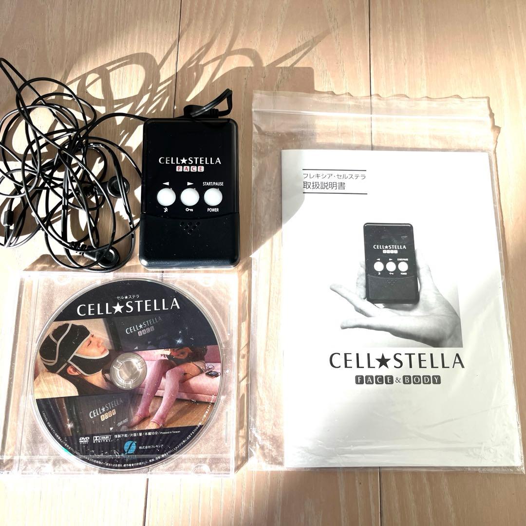 フレキシア✴︎セルステラ✴︎フェイスキーパー　小型軽量　ながらケア　セルクリスタル
