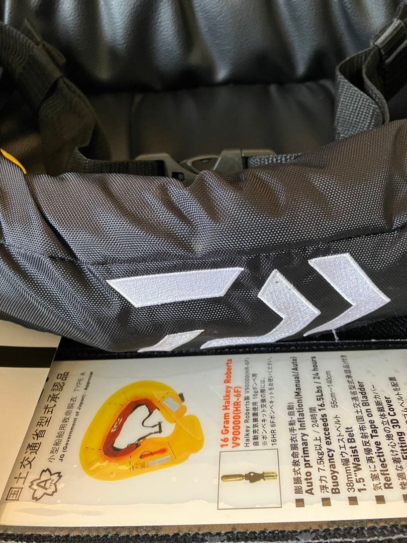 ダイワ ウエストタイプ自動・手動膨脹式ライフジャケット DF-2724