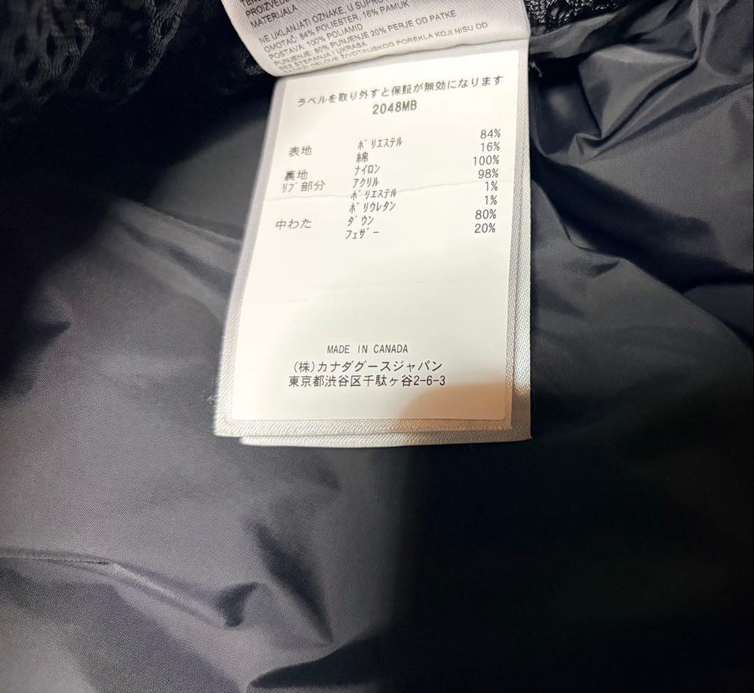 カナダグース ウィンダムパーカ ブラックレーベル　2048MB 最終値下げ