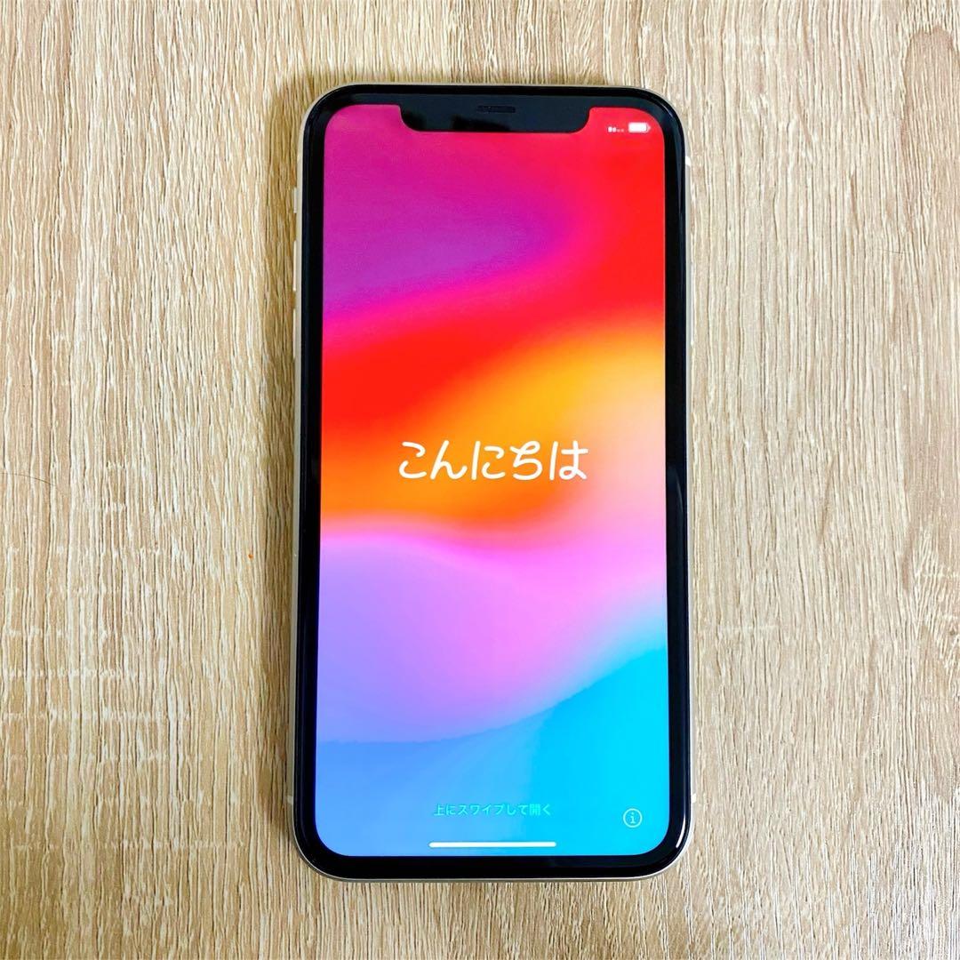 iPhone 11 ホワイト 64GB SIMフリー MWLU2J/A