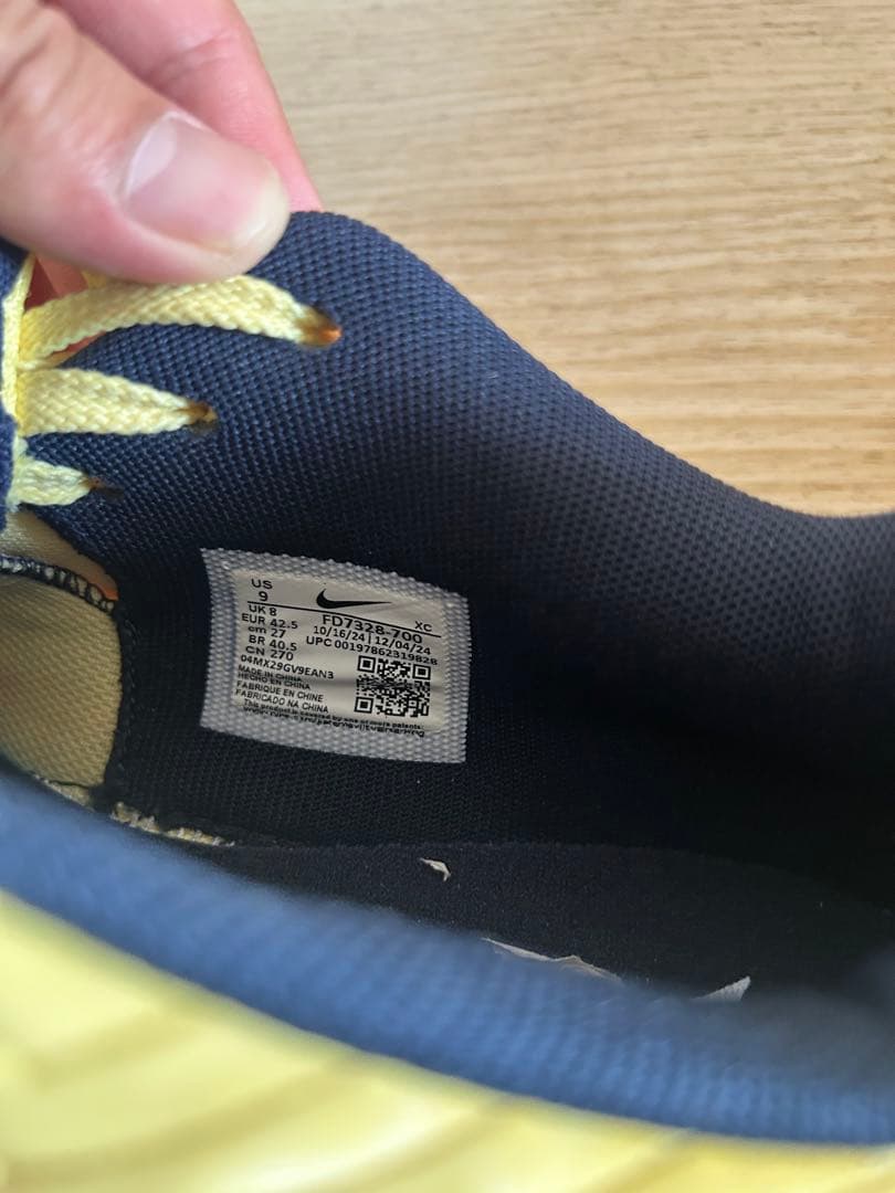 NIKE JA2(ジャ2) イエロー　バッシュ