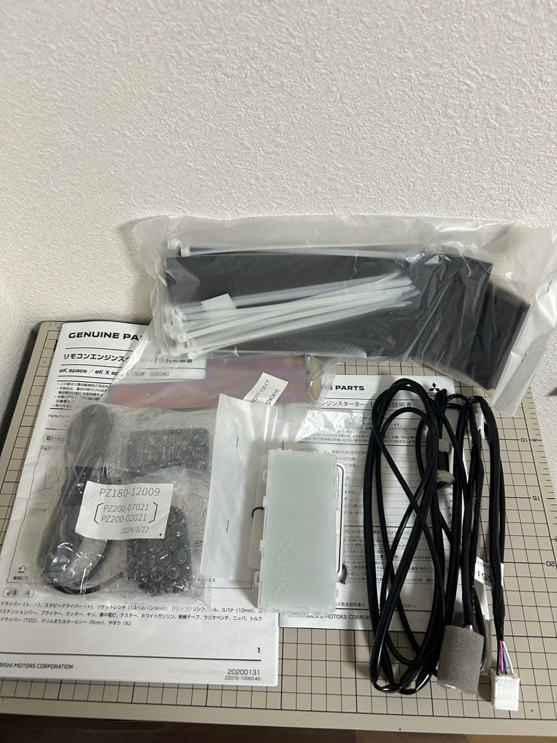 （新品）三菱デリカミニ　eKスペース/純正リモコンエンジンスターター