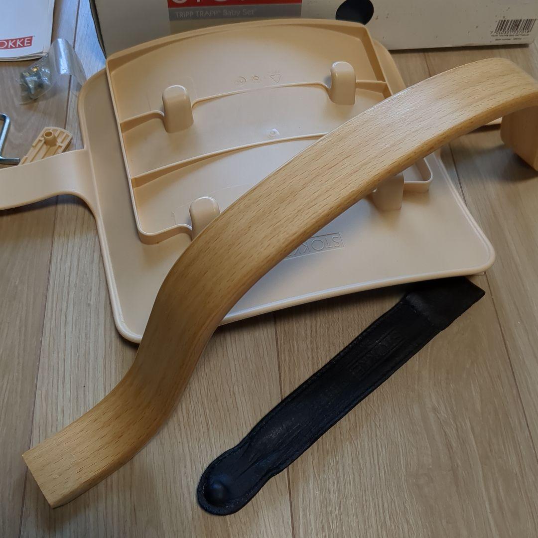 ストッケトリップトラップ　ナチュラル 木製 ベビーセット バー ガード　廃盤