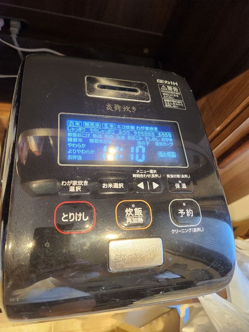 【動作品】象印 NW-KA10 炊飯器 保温難あり 炊飯OK