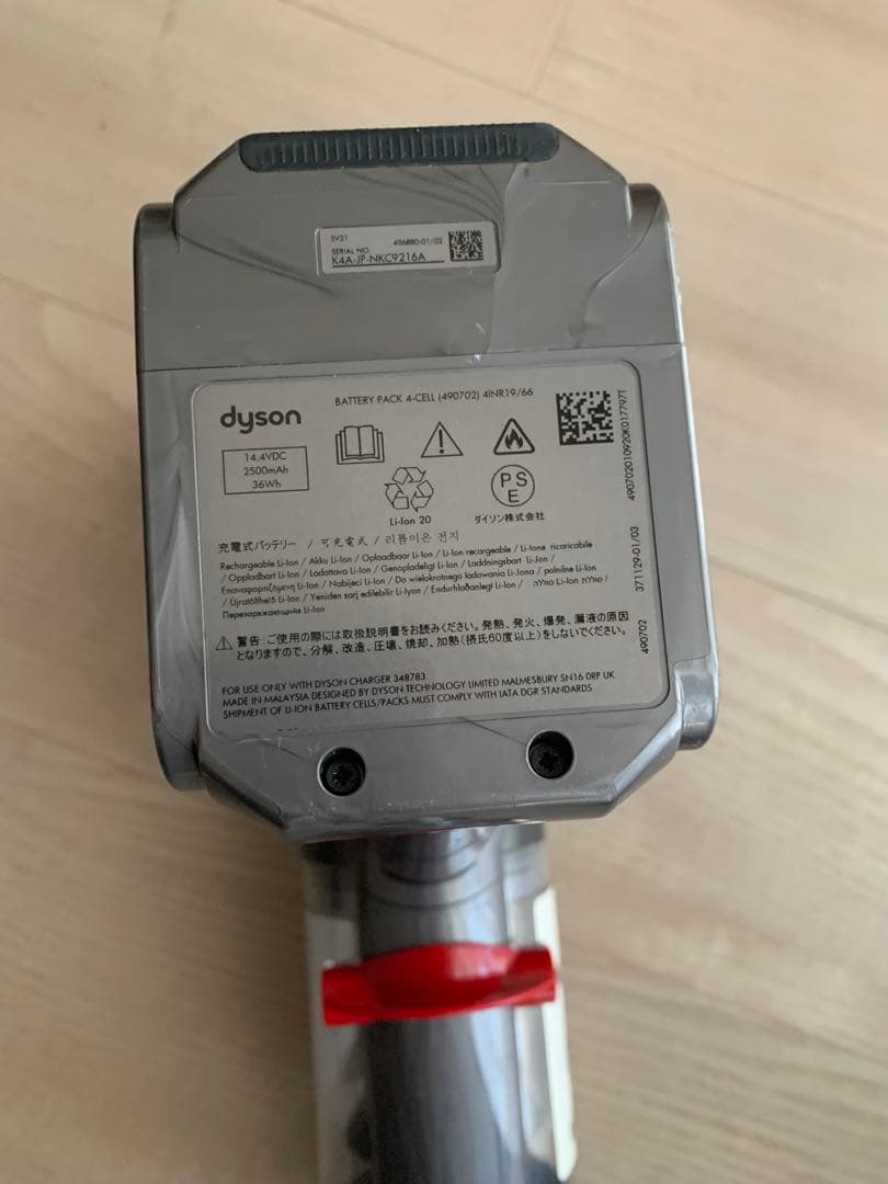 ダイソンDyson Micro 1.5kg SV21 スティッククリーナー本体