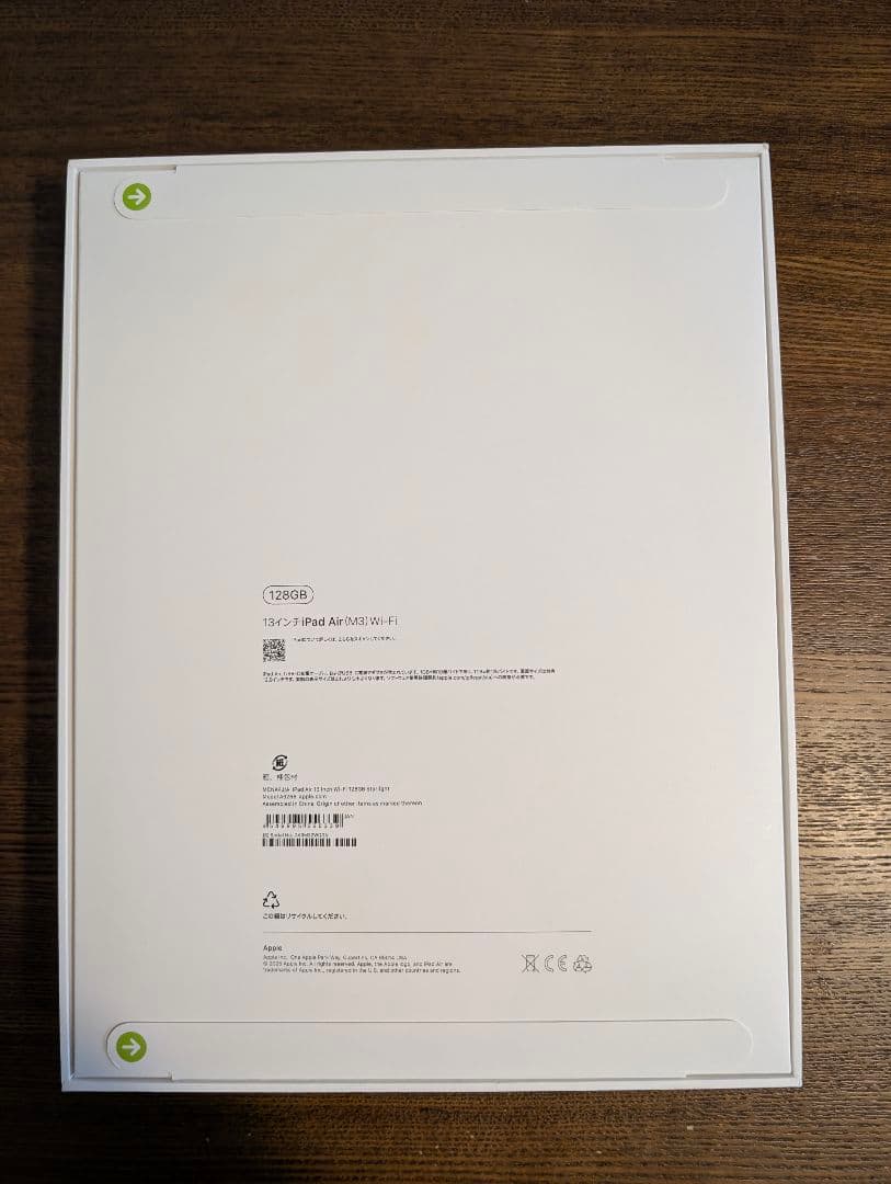 ipad air M3 128GB wi-fi 新品未開封