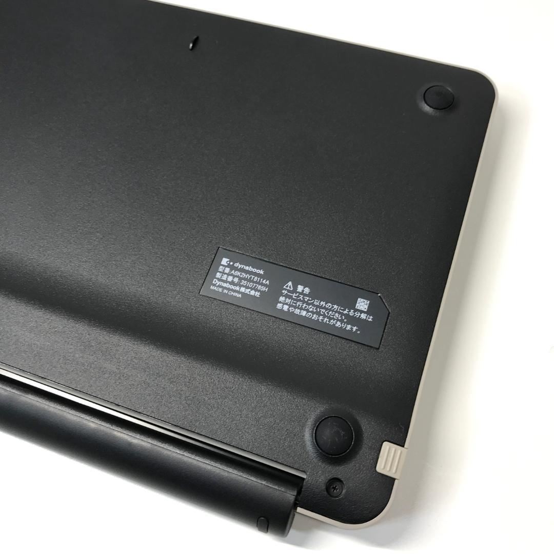 【極美品】dynabook K70/HY Pentium 8GB/128GB