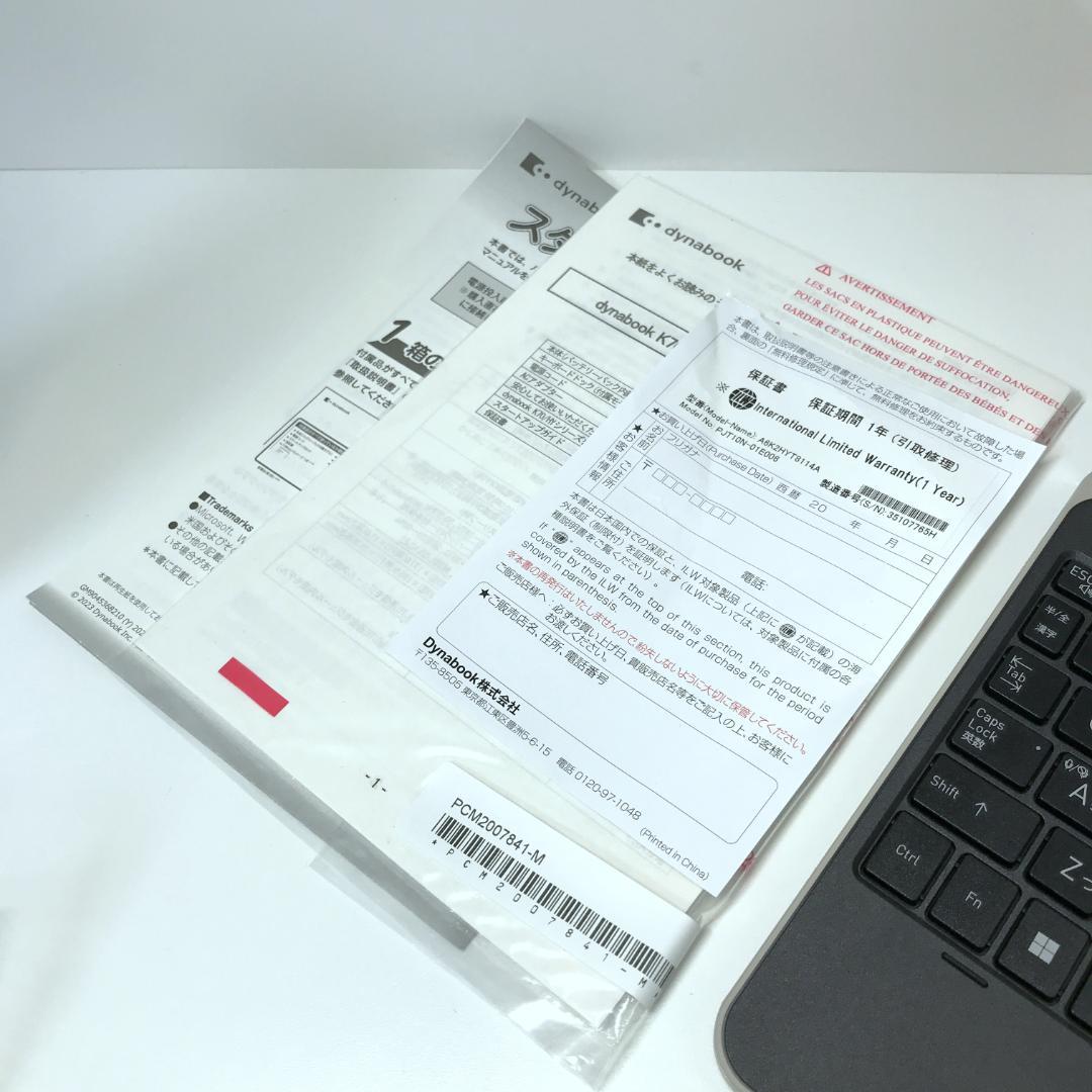 【極美品】dynabook K70/HY Pentium 8GB/128GB