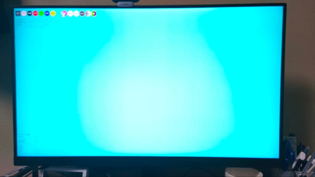 LG UltraGear 32GN600-B 31.5インチ