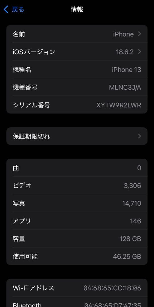 お得！iPhone 13 本体 128GB ブルー カバー&ガラスフィルム付き！
