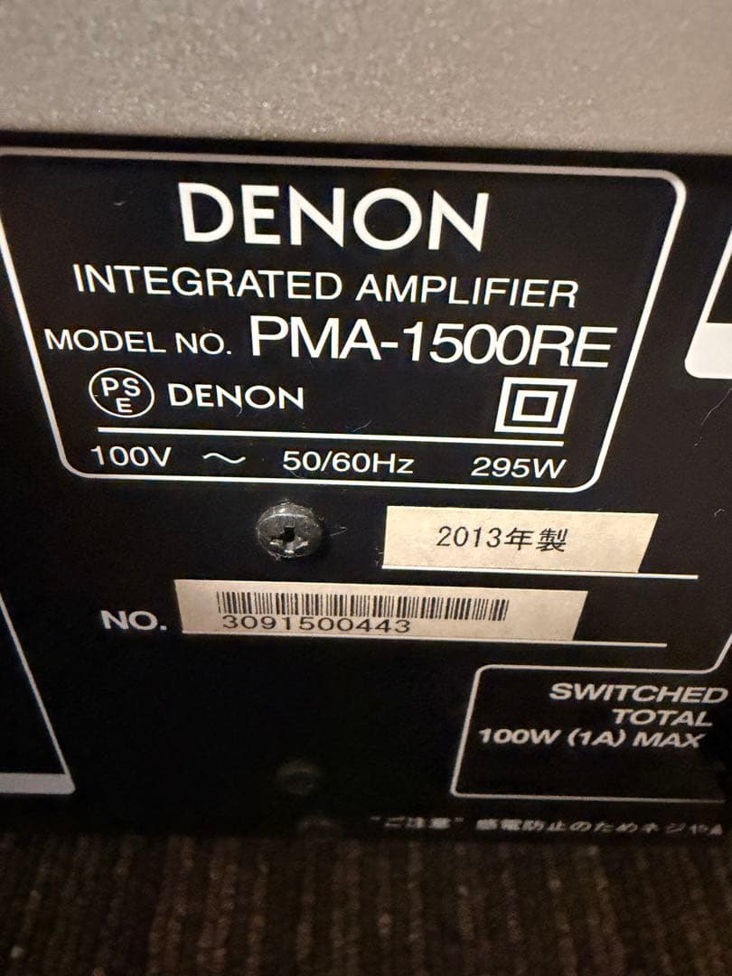 ナットデノン Denon PMA-1500RE プリメインアンプ
