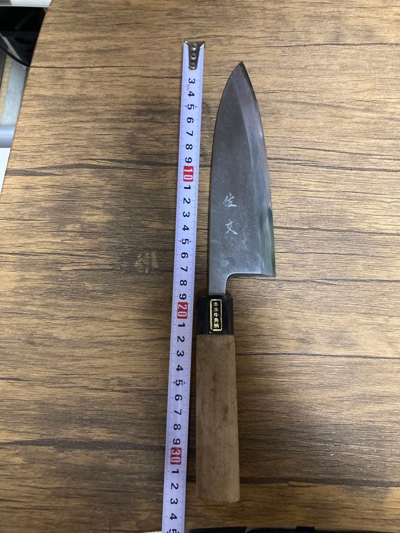 出刃包丁　庖丁　ナイフ