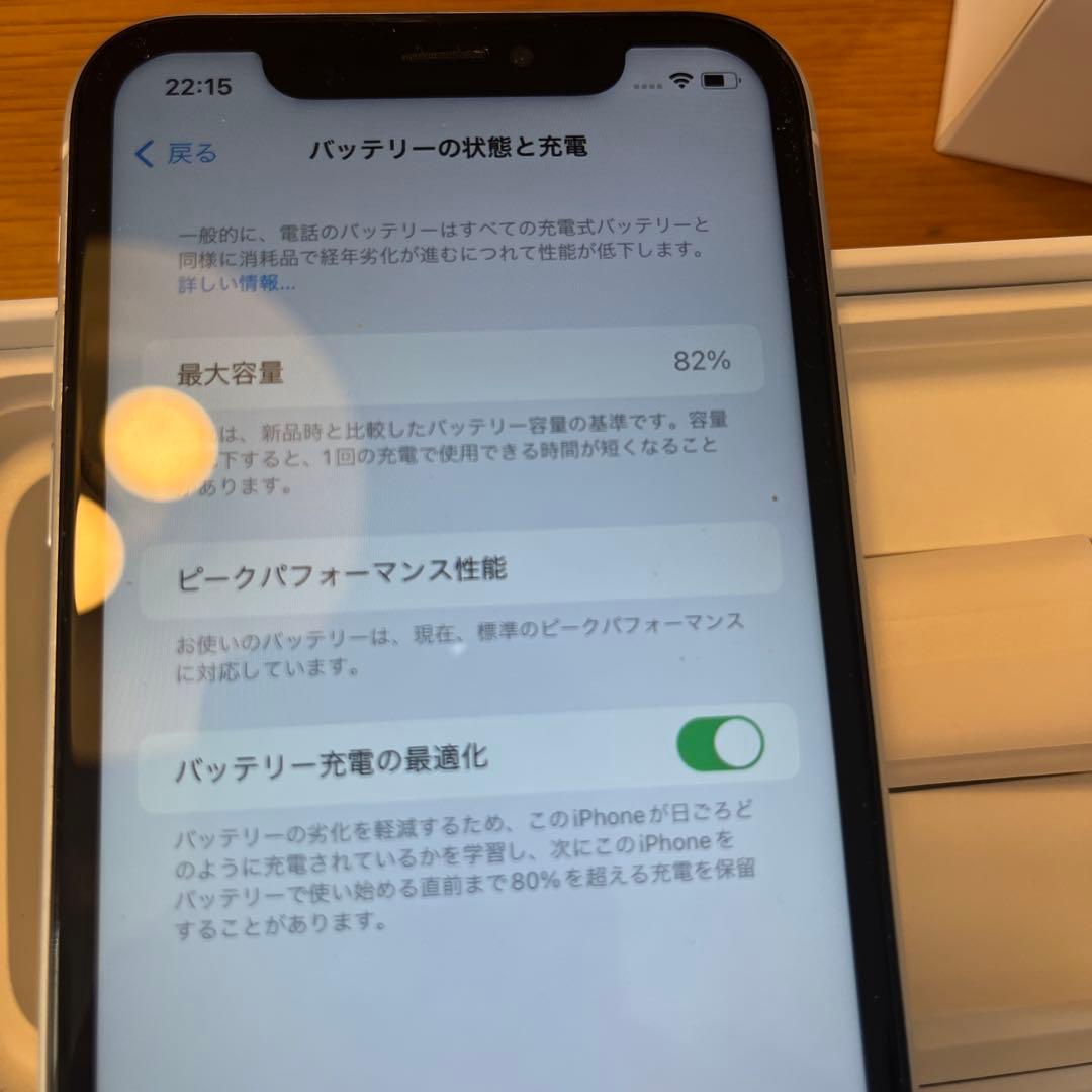 iPhone XR ホワイト 画面液晶漏れ ジャンク