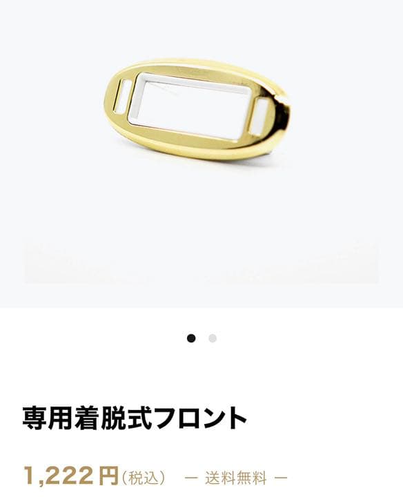 ボディ・フェイスケア SMOOTHSKIN