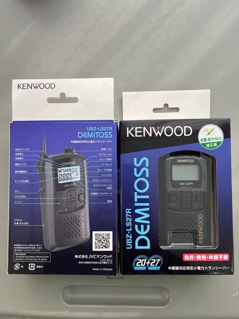 ケンウッド 特定小電力トランシーバー　 UBZ-LS27R