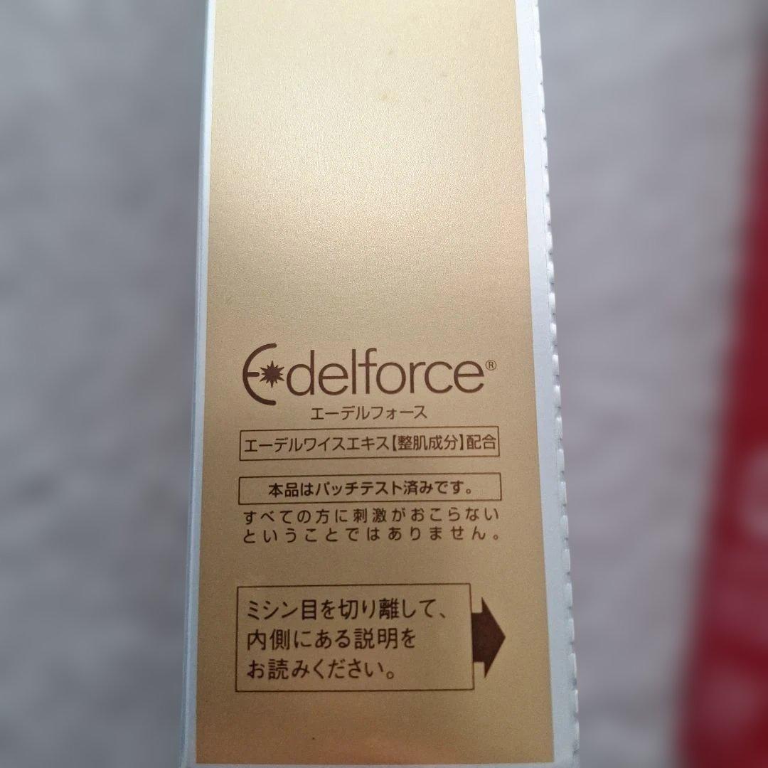 デマキヤン　アクティアージュ