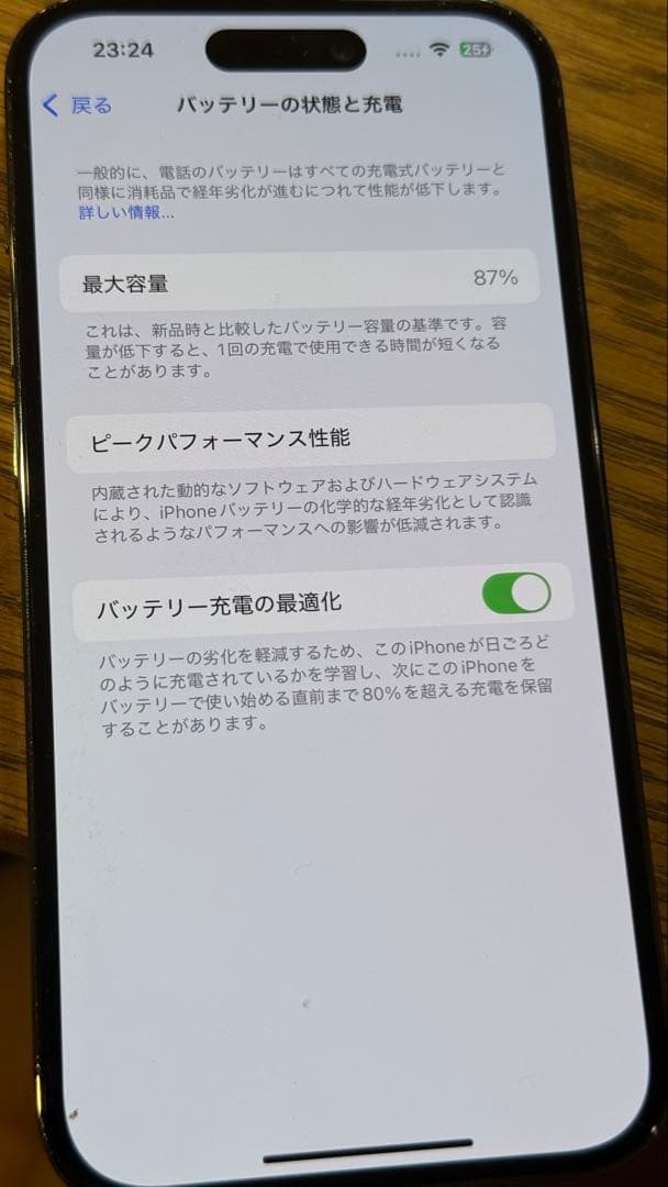 Apple iPhone 14 Pro 本体 パープル