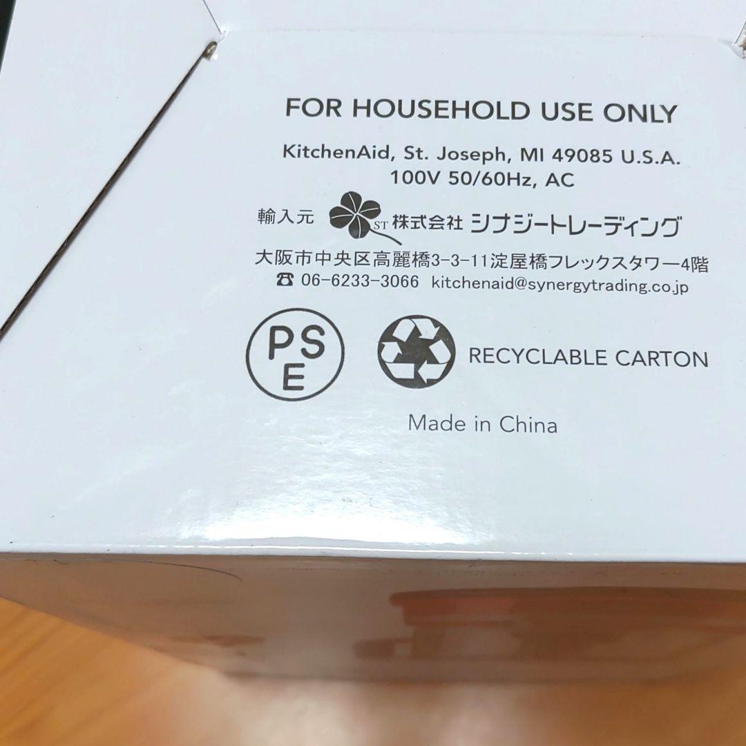 キッチンエイド KitchenAid 5C フードプロセッサー 9KFC3516