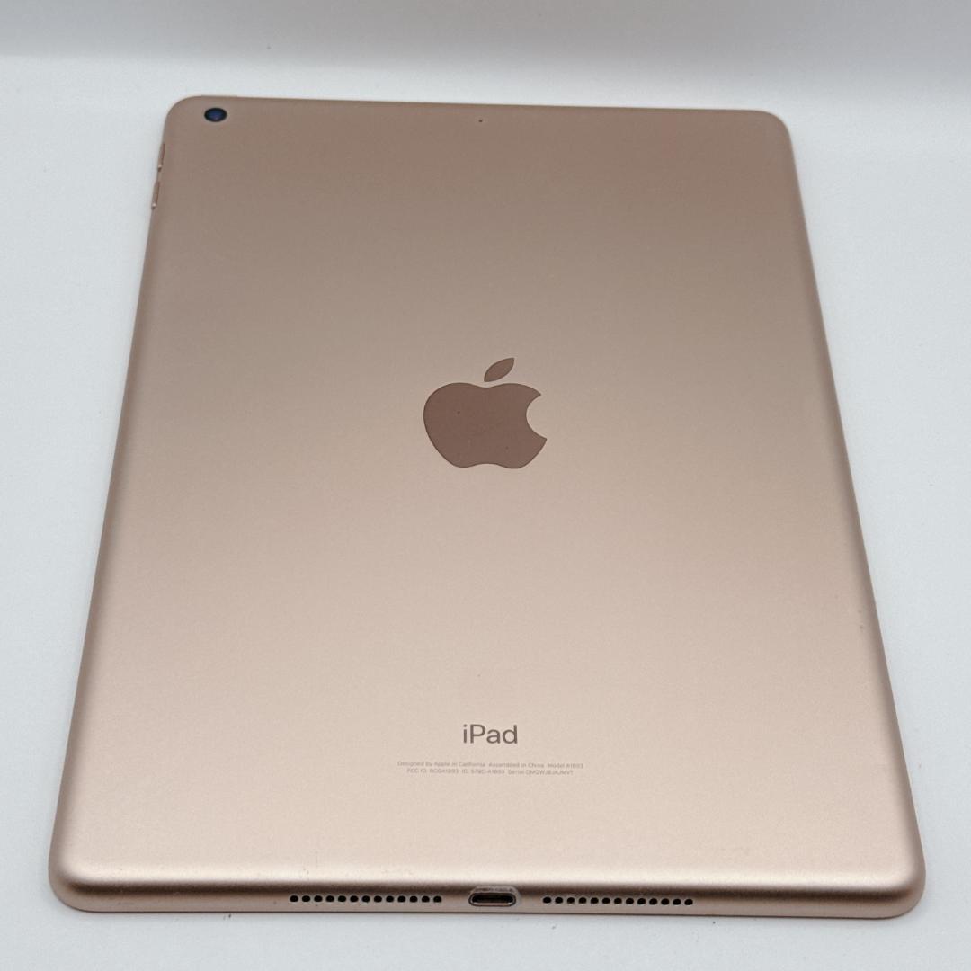 【美品】Apple iPad 第6世代 ゴールド 128GB WI-FIモデル