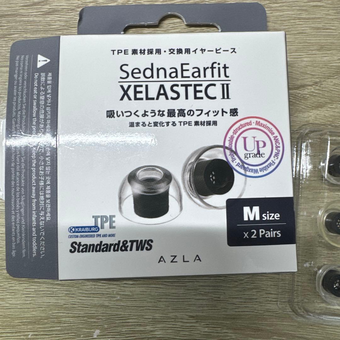 SONY WF-1000XM5 イヤホン　おまけ付き