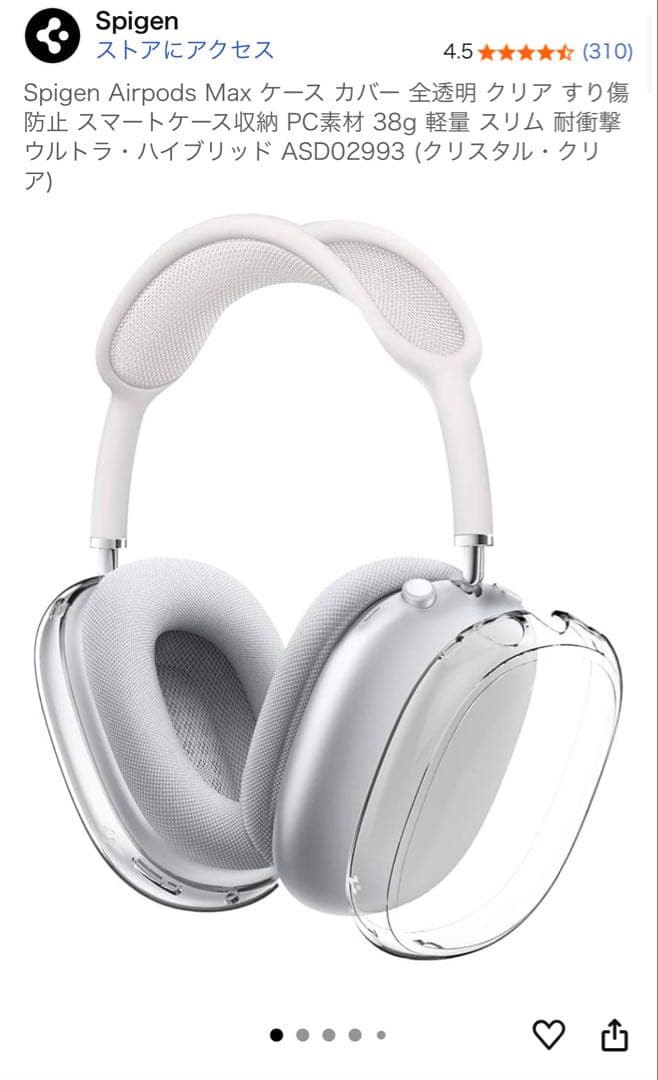 AirPods MAX ミッドナイト　type-cモデル