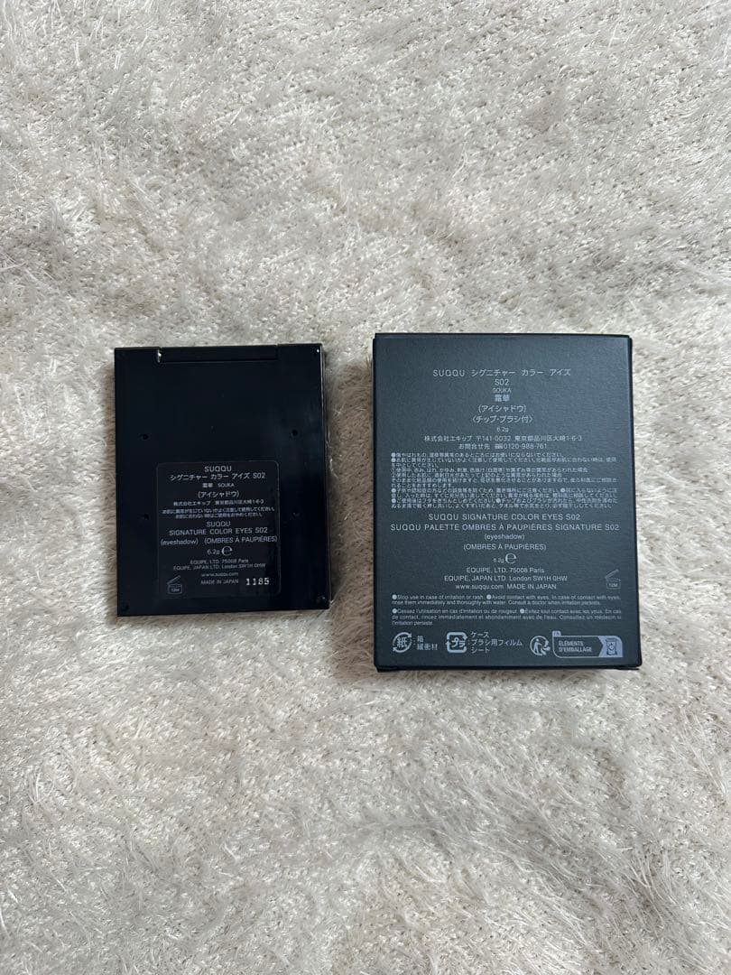 SA SUQQU シグニチャー カラー アイズ SO2 霜華