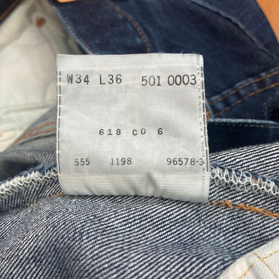 LEVI'S リーバイス 501XX バレンシア工場　色残り90