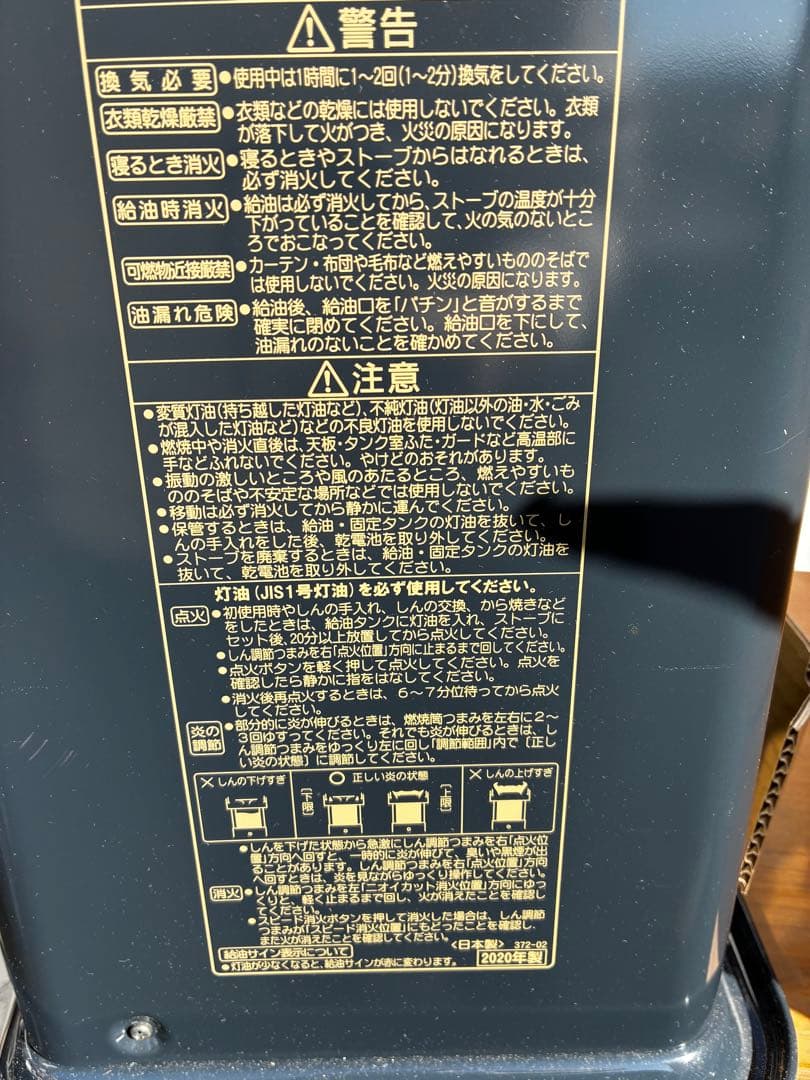 コロナ コロナ 石油ポータブル反射式ストーブ SX-E3520WY-HD