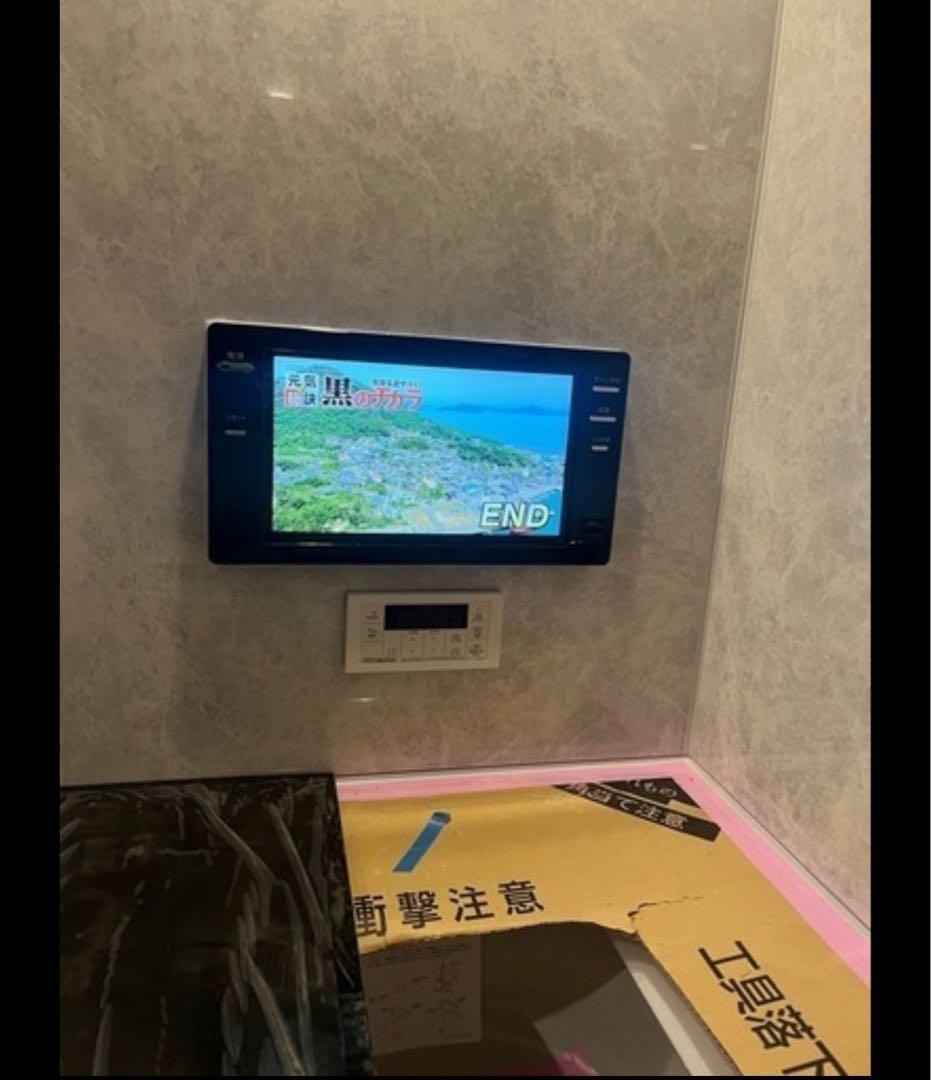 TWINBIRD 16V型浴室テレビ　浴槽テレビ　VB-BB161B ブラック