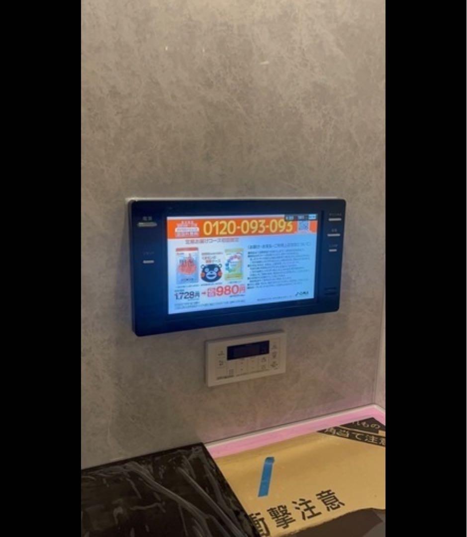 TWINBIRD 16V型浴室テレビ　浴槽テレビ　VB-BB161B ブラック