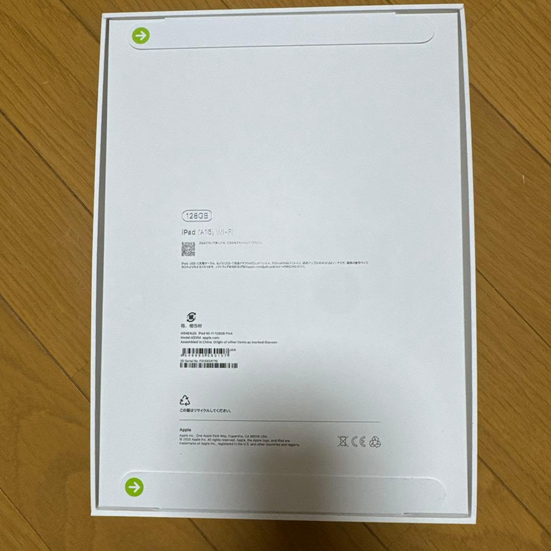 新品未開封iPad A16 128GB ピンク Wi-Fiモデル