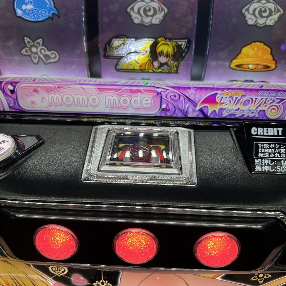 うえす 　ToLOVEるダークネス　実機　簡易ユニット付　送料無料