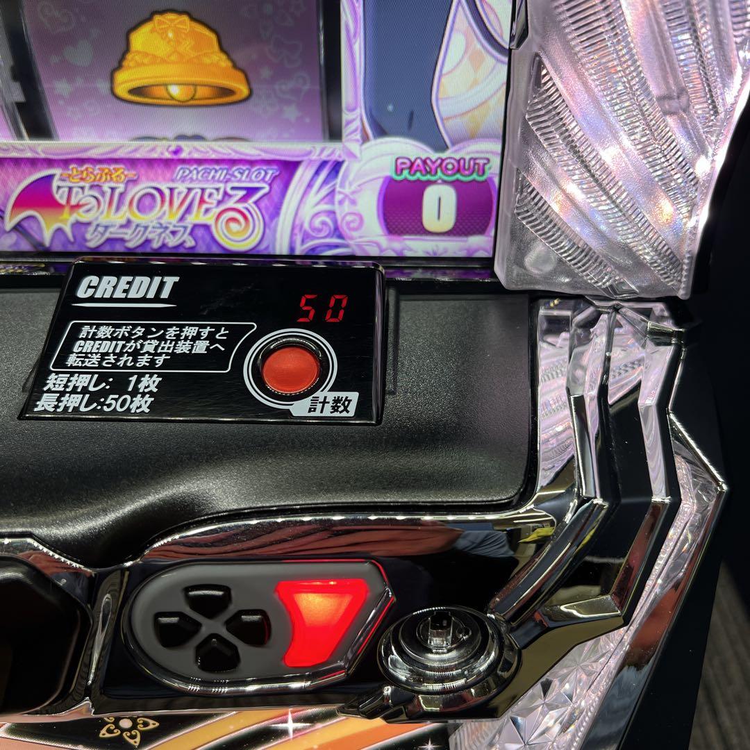 うえす 　ToLOVEるダークネス　実機　簡易ユニット付　送料無料