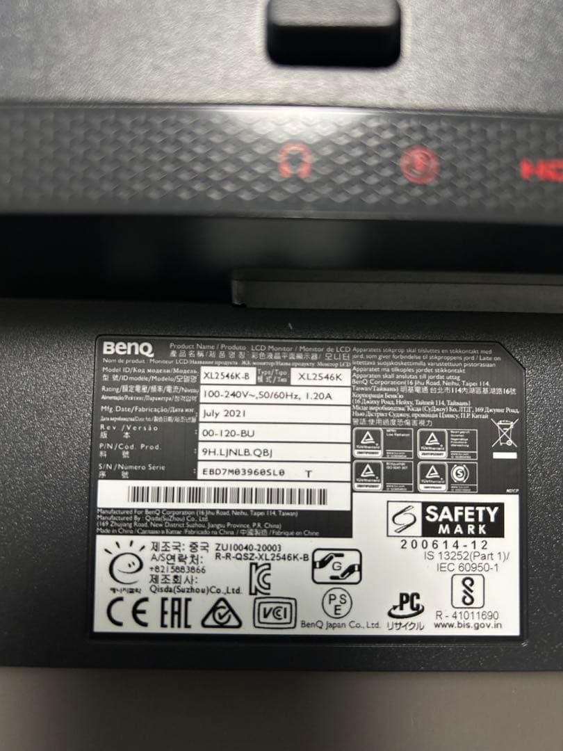 BenQ XL2546K XL2411K 本体＋電源コードのみ