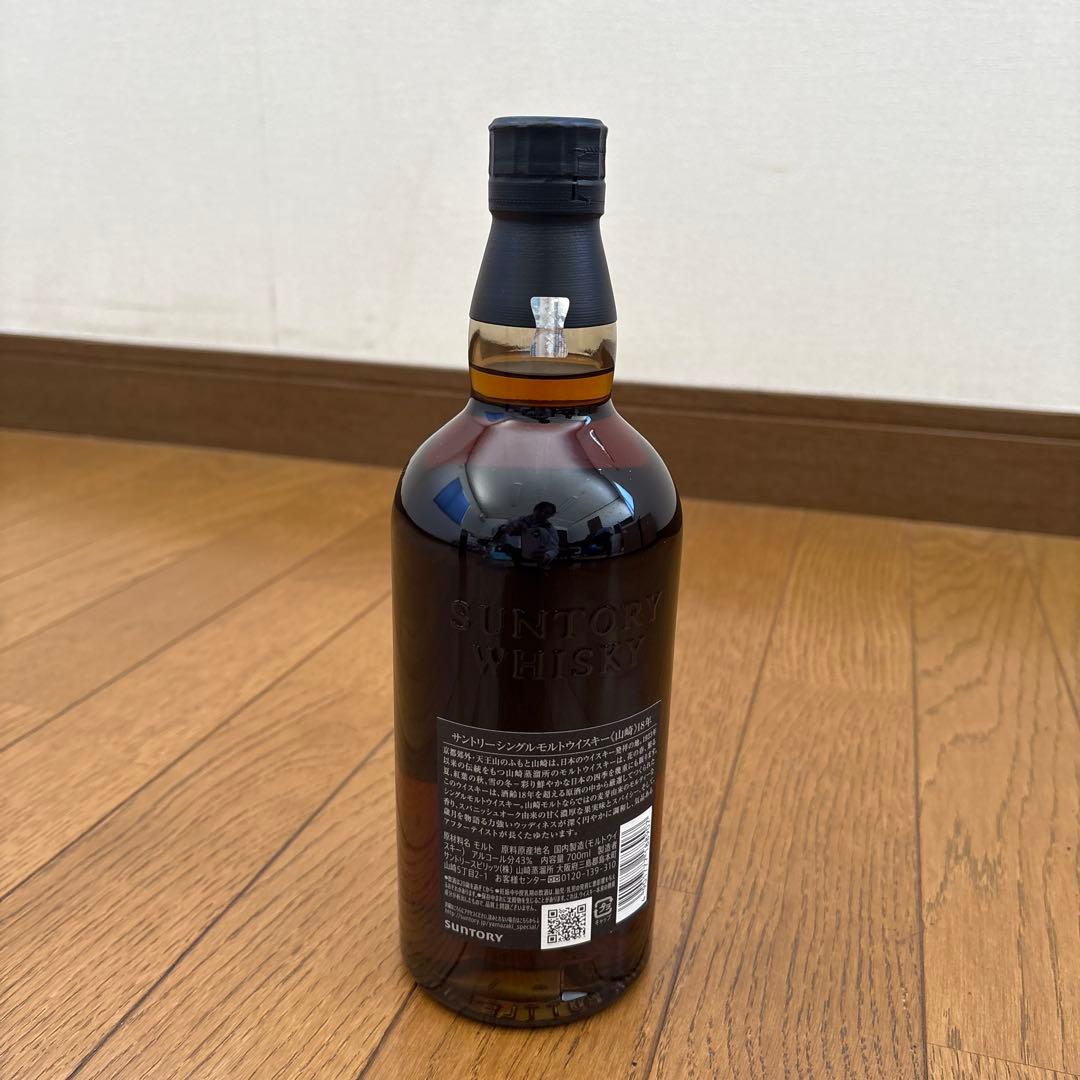 山崎 18年 シングルモルトウイスキー 700ml 新品未開封