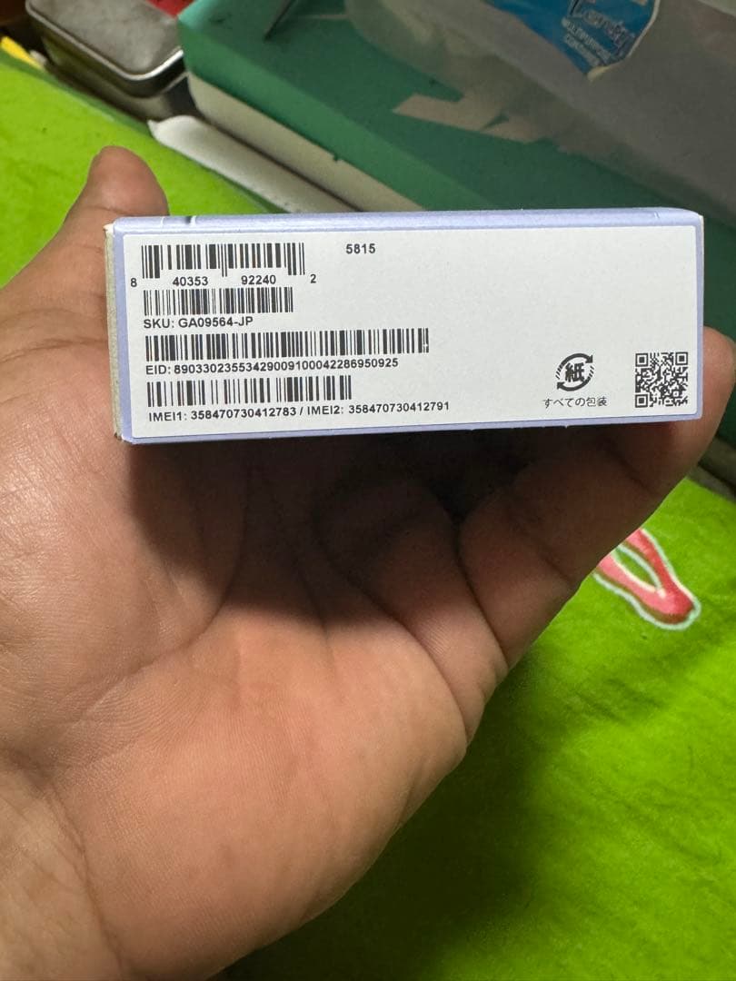 【未使用品9/24】Google pixel 9a アイリス SIMフリー 本体