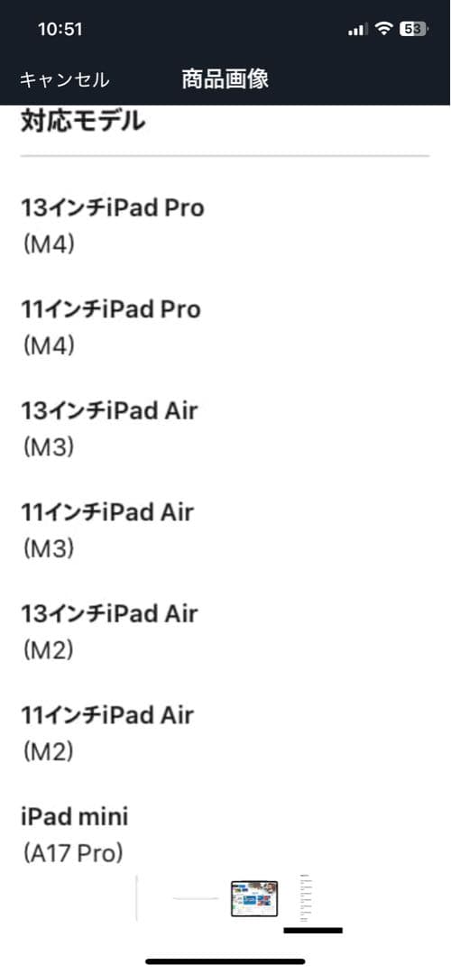 【新品・未使用】Apple Pencil Pro