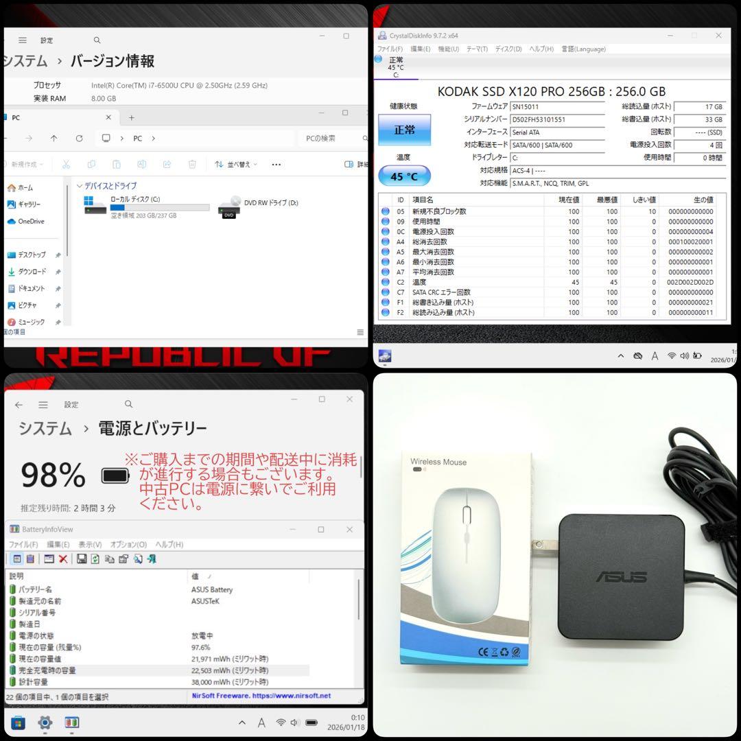 ASUSノートパソコン i7搭載 8GB 新品SSD256 17.3型 GPU有