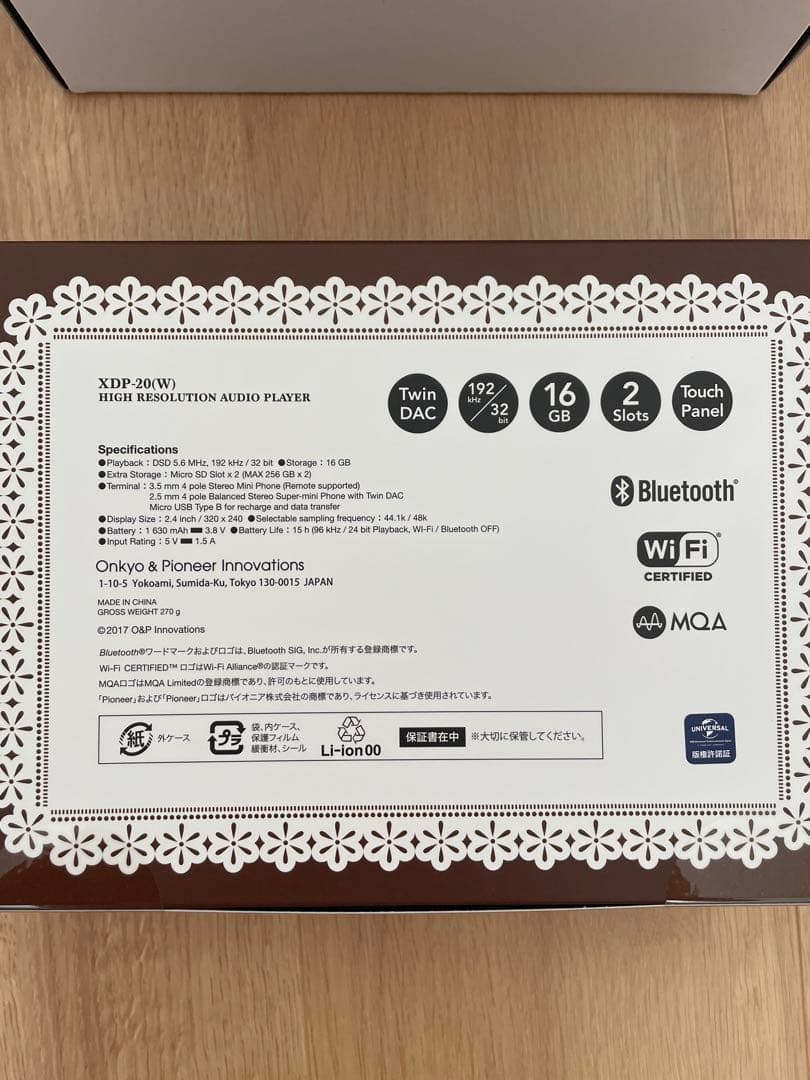 受注販売品 限定版　ご注文はうさぎですか？　オーディオプレイヤー　ヘッドフォン