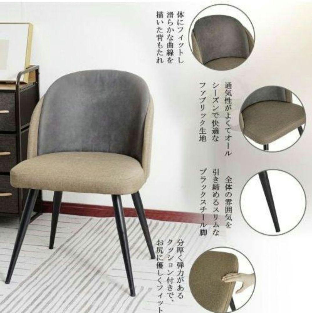 ☆多用途北欧ヴィンテージ風 ダイニングチェア メイクアップチェア☆